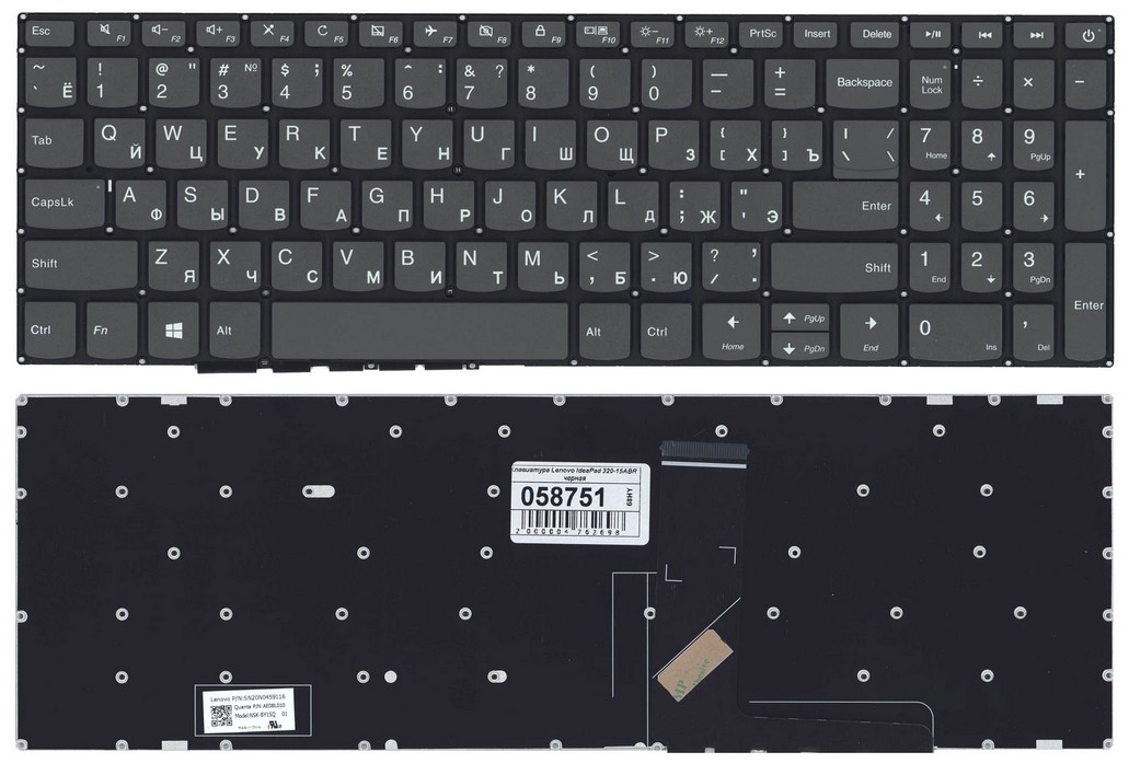 Клавиатура Lenovo 320-15AST, 330-15IKB (черная)
