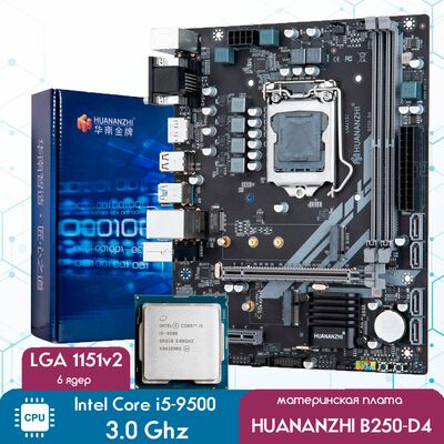 Intel core i5 lga 1151 top